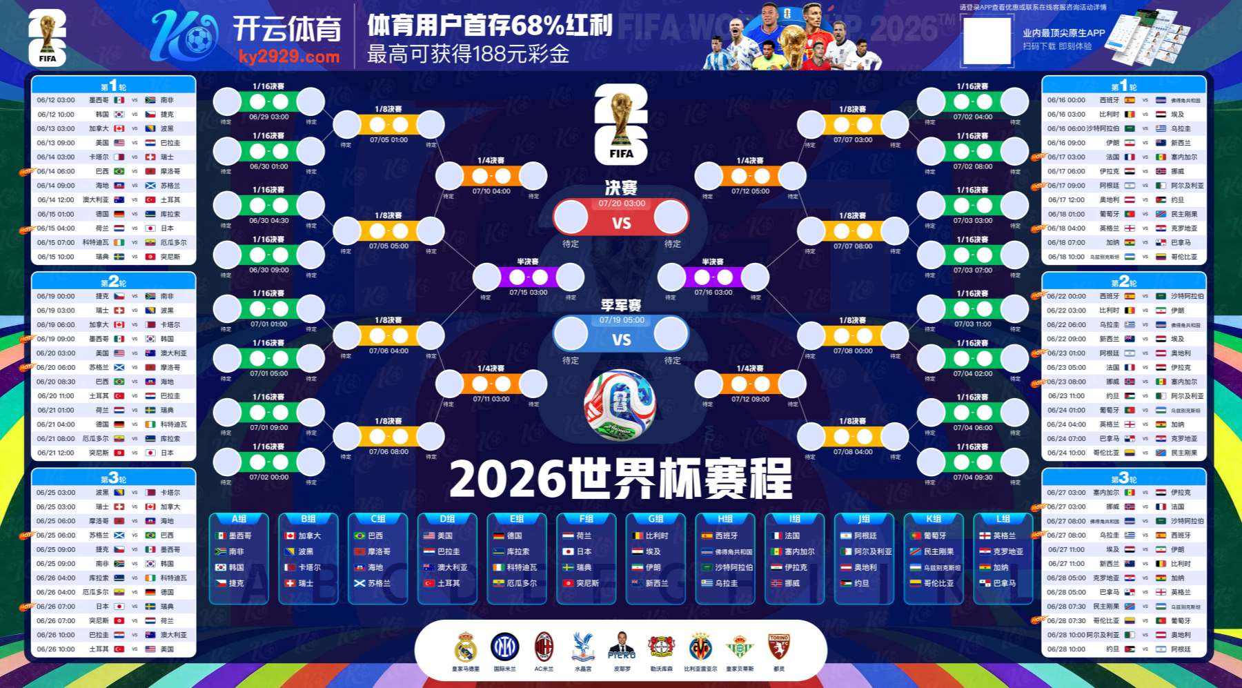 888棋牌